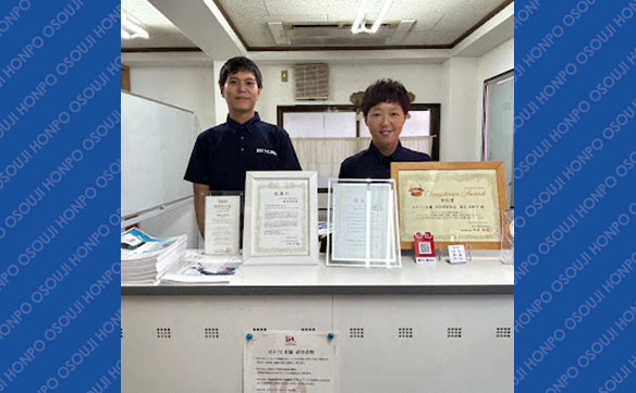 おそうじ本舗 大阪北堀江店｜ハウスクリーニング・エアコン